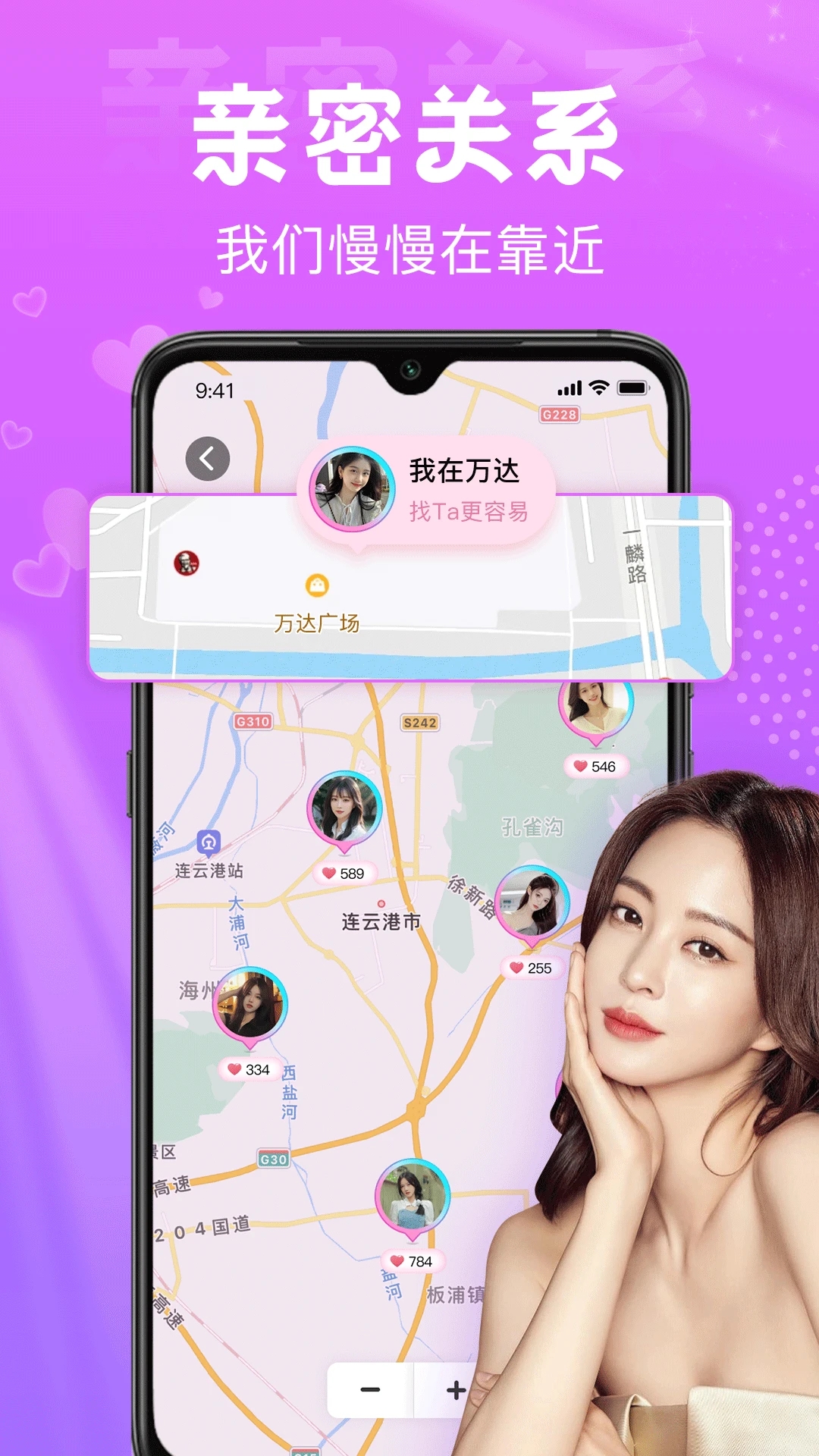 星梦漂流瓶app免费版