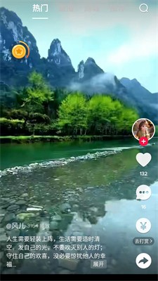 乐唰短视频APP