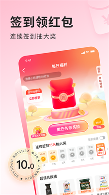 乐友(母婴商城)
