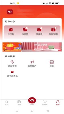 乐而乐安卓版