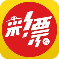 u7彩票app手机版 v2.8