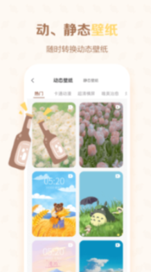 贴纸多多官网版