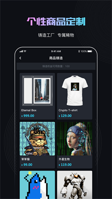 稀物APP最新版