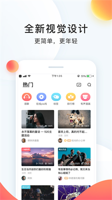 配音秀app官网版