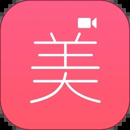 视频美颜助手免费版 v1.10专业版