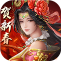 三国志2017九游渠道服 v5.3.0 