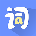 堂堂背单词APP v1.1.9 官网版