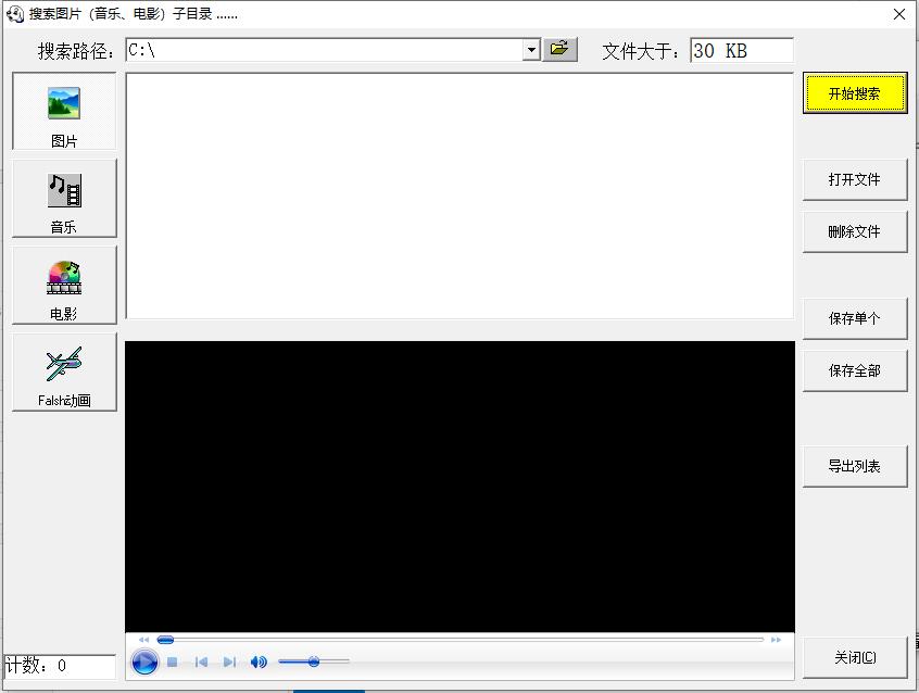 网易cc直播官方版