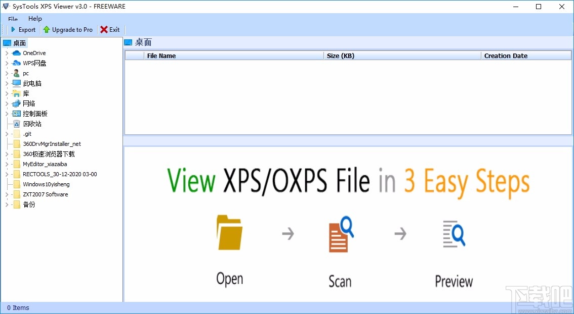 xps viewer(xps阅读器)