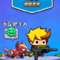 吃鸡枪战大神安卓版 v1.0最新版