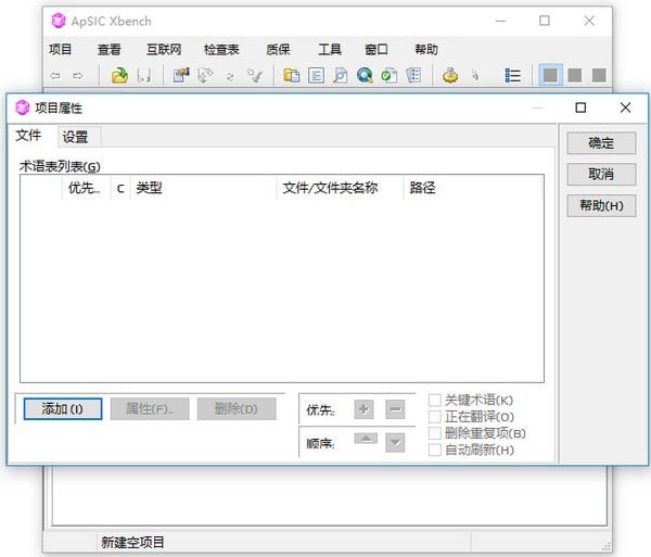 ApSIC Xbench 3.0免费版