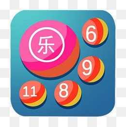 百乐彩APP官方版 v2.8