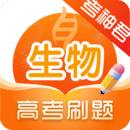 高中生物app安卓版v4.3免费版