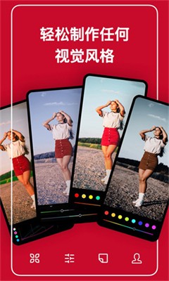 泼辣修图app免费版