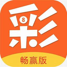 3分彩票app官方平台版 v1.8