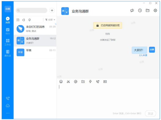 海政通信创版正式版
