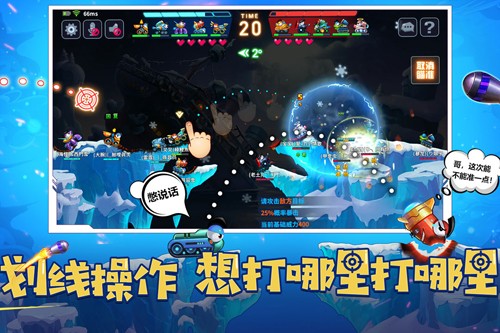 坦克大决战九游版