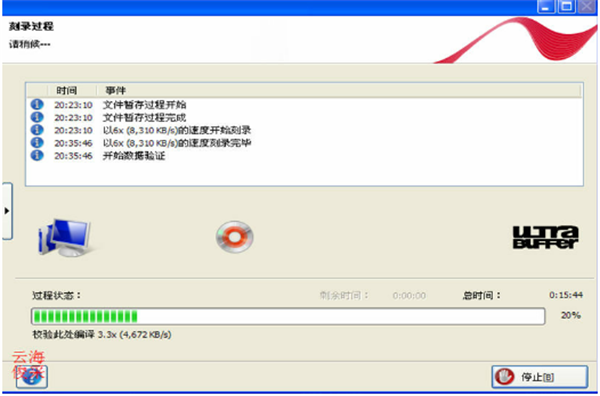 Nero刻录软件最新版