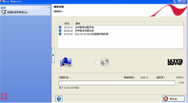Nero刻录软件最新版
