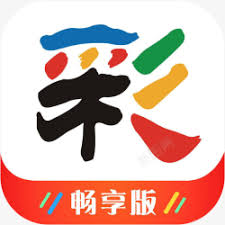 35彩票app最新版 v4.6