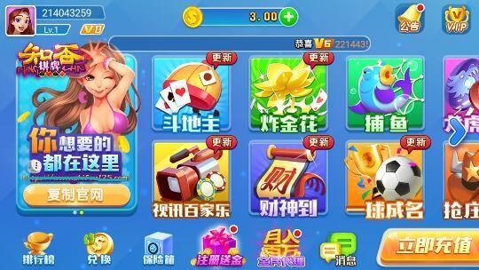 728game豪华版