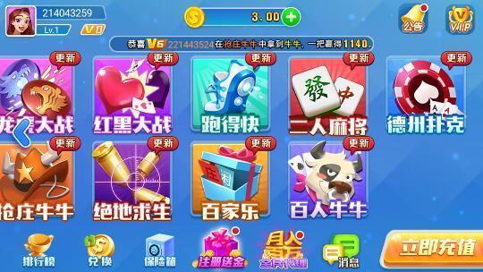 728game豪华版