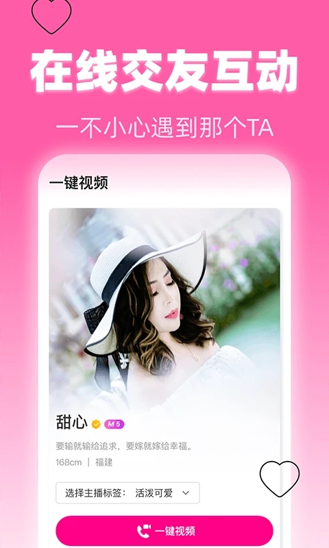 美夜app免费版