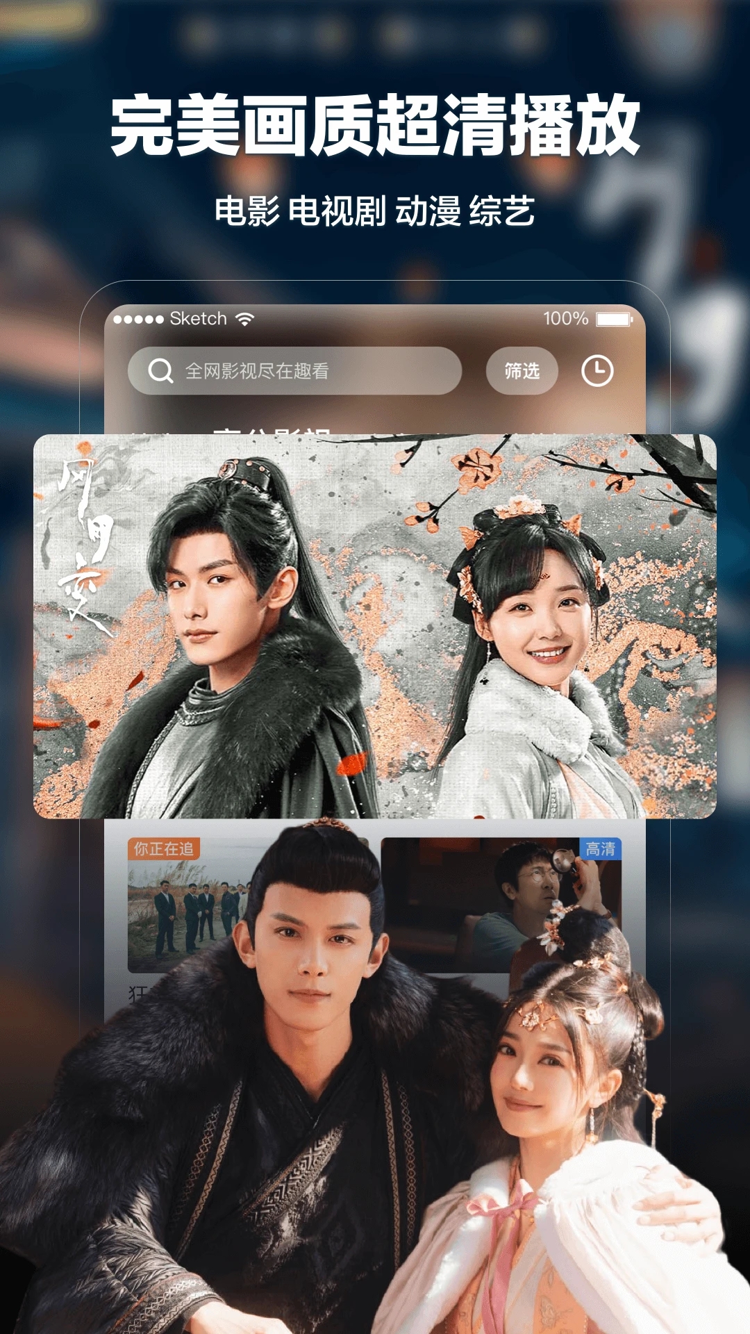 趣看影视app最新版