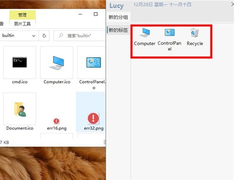 Lucy(快速启动软件)
