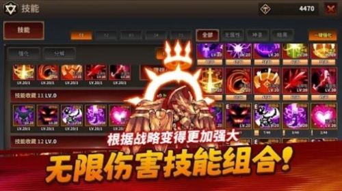 半神养成记安卓版
