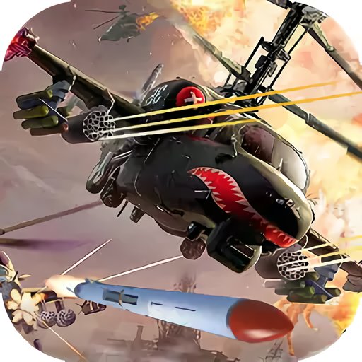 武装直升机中文破解版 v3.8.4 安卓版
