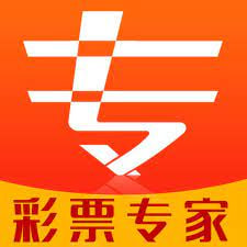 彩专家APP官方版免费 v3.3