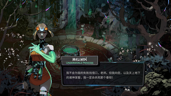哈迪斯2(Hades 2)客户端