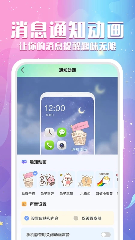 动态壁纸app最新版