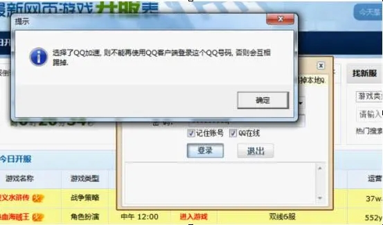 265g游戏浏览器电脑版