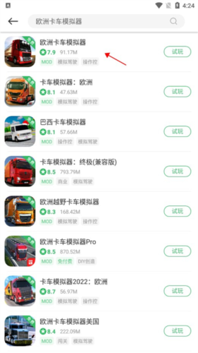 百分网app4