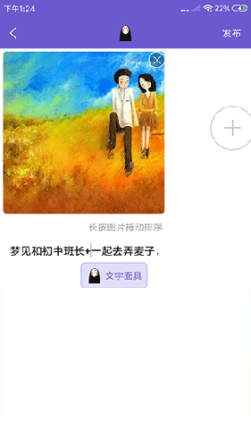 八度幻想官方安卓版软件特色