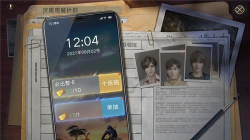 新盗墓笔记官网版