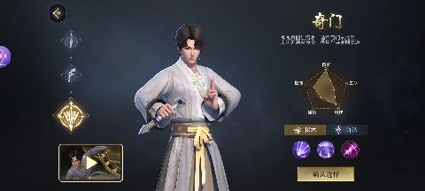 新盗墓笔记官网版