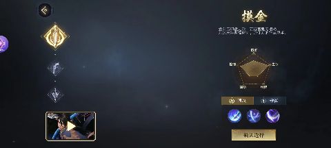 新盗墓笔记官网版