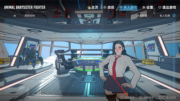 动物保姆作战小队僵尸来袭电脑版