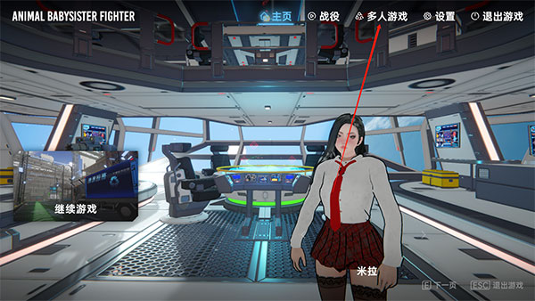 动物保姆作战小队僵尸来袭电脑版
