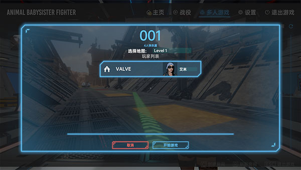 动物保姆作战小队僵尸来袭电脑版