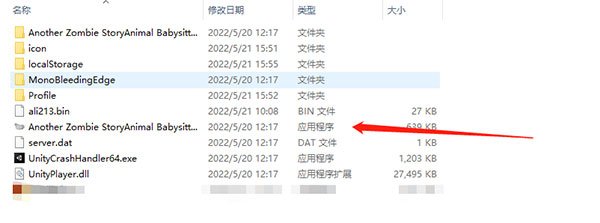 动物保姆作战小队僵尸来袭电脑版