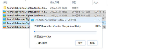 动物保姆作战小队僵尸来袭电脑版
