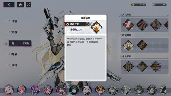 赛博甜心客户端