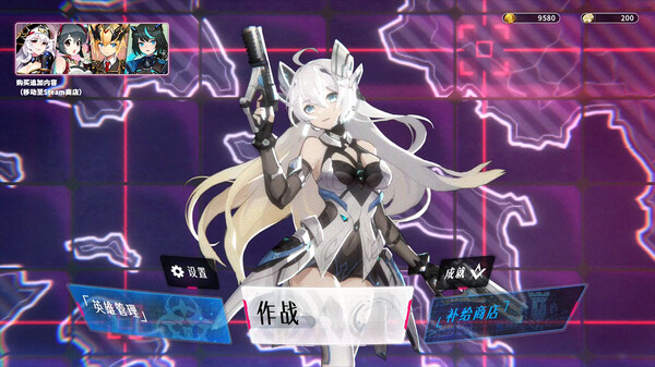 赛博甜心客户端
