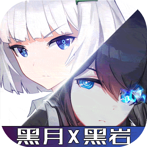 黑月手游安卓版 v2.7.0最新版