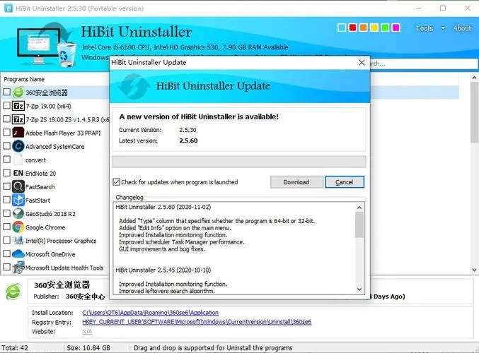 HiBit Uninstaller(软件卸载优化工具)