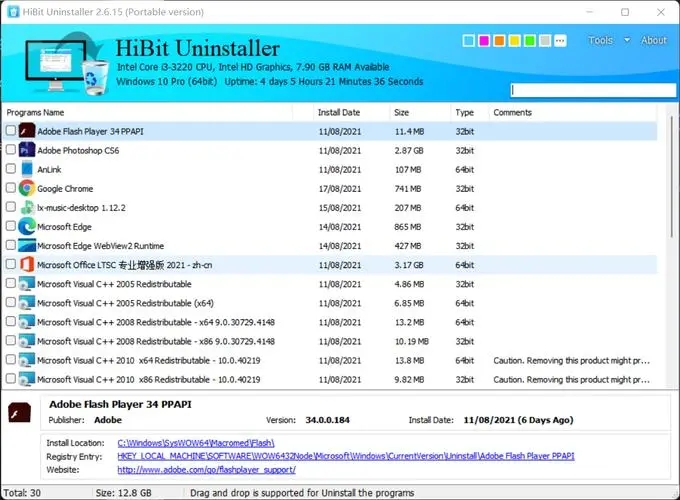 HiBit Uninstaller(软件卸载优化工具)
